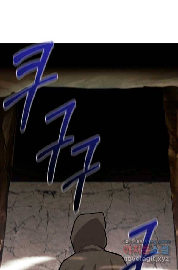 후작가의 역대급 막내아들 29화 14