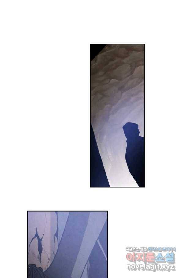 후작가의 역대급 막내아들 29화 19