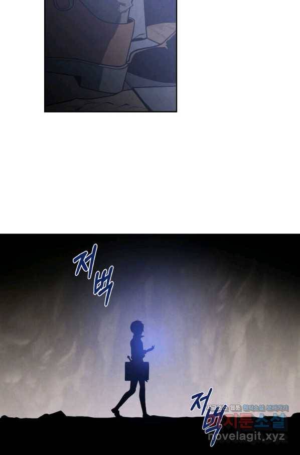 후작가의 역대급 막내아들 29화 20