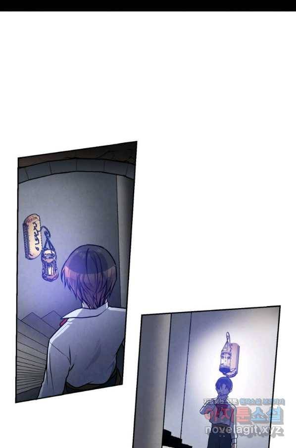후작가의 역대급 막내아들 29화 21