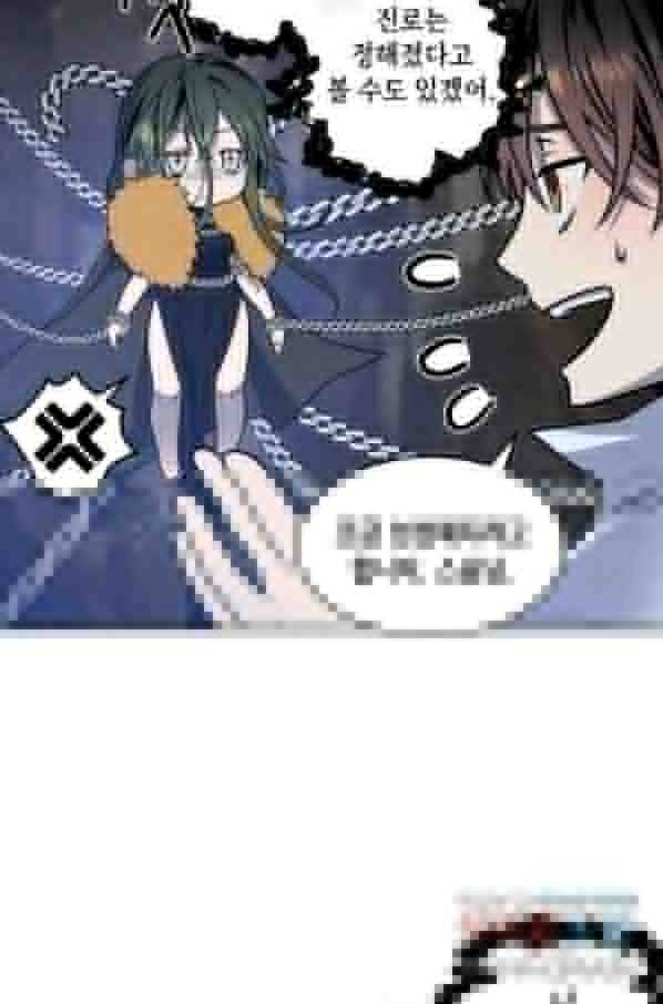 후작가의 역대급 막내아들 29화 64