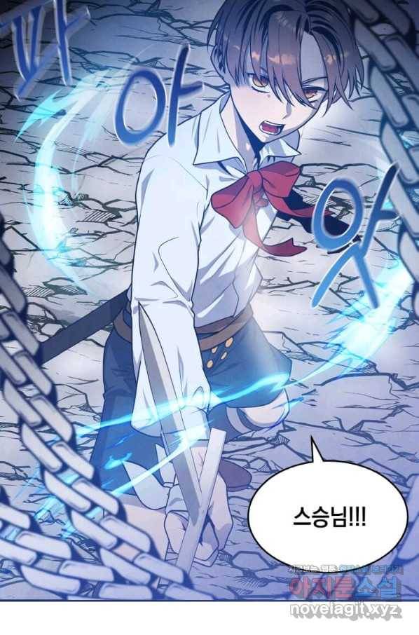후작가의 역대급 막내아들 29화 69