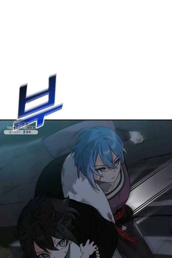 간신이 나라를 살림 25화 1