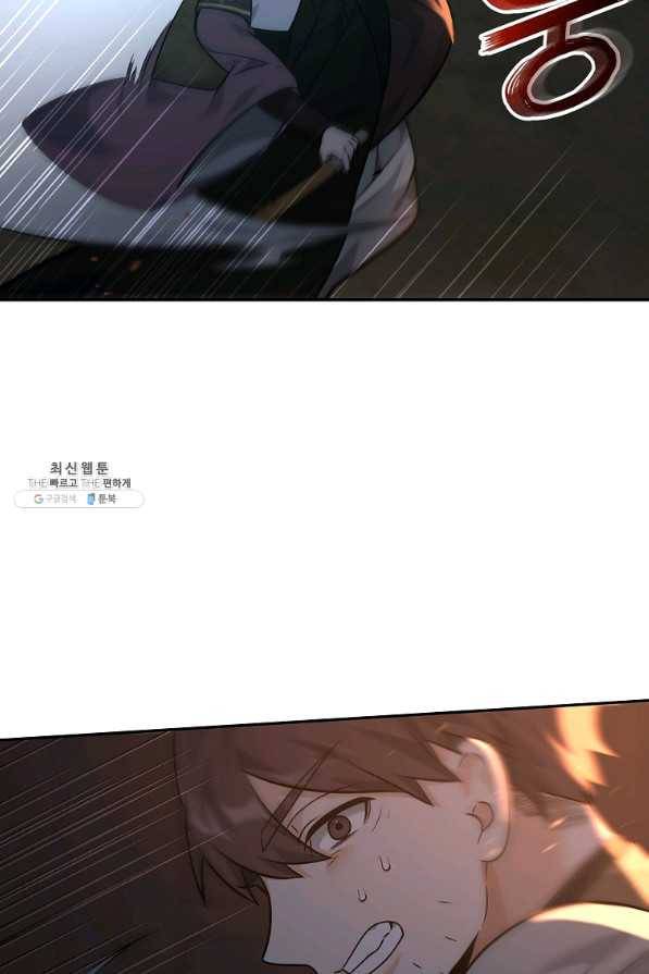 간신이 나라를 살림 25화 15