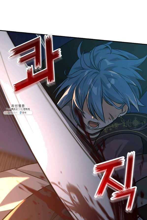 간신이 나라를 살림 25화 17