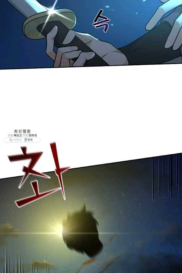 간신이 나라를 살림 25화 58