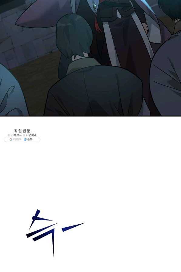 간신이 나라를 살림 25화 65