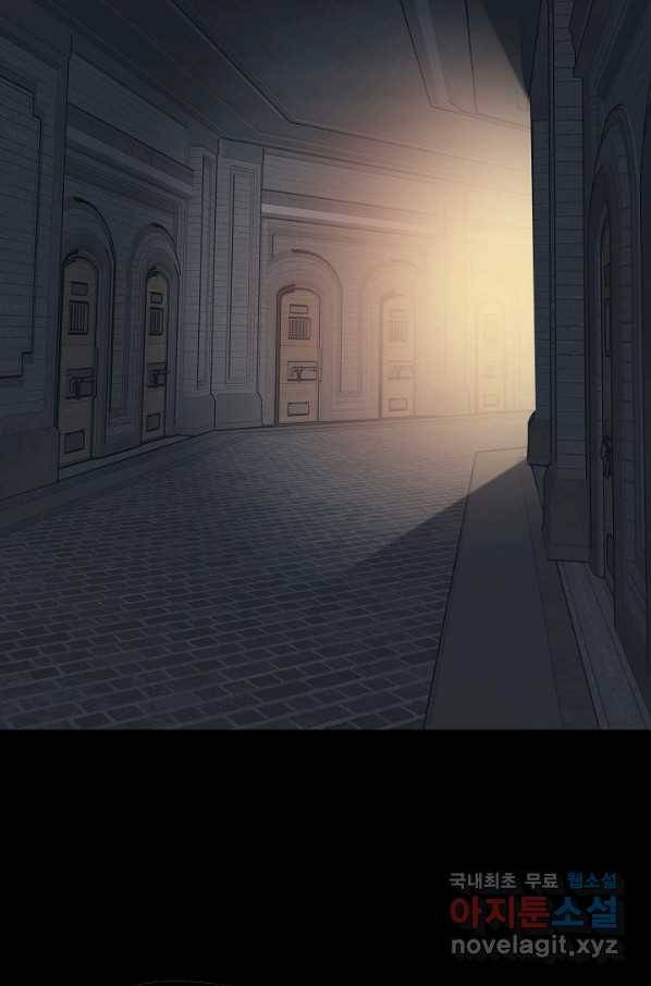 카르세아린 102화 2