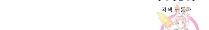 퀘스트 지상 최고의 산적 108화 65