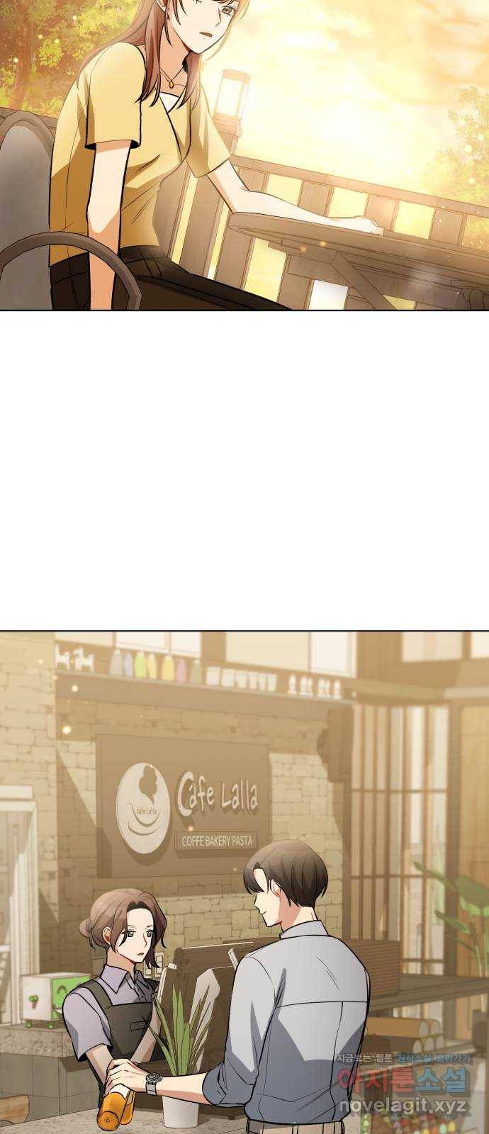 나만의 고막남친 18화 지금 이 순간의 오렌지 주스 51