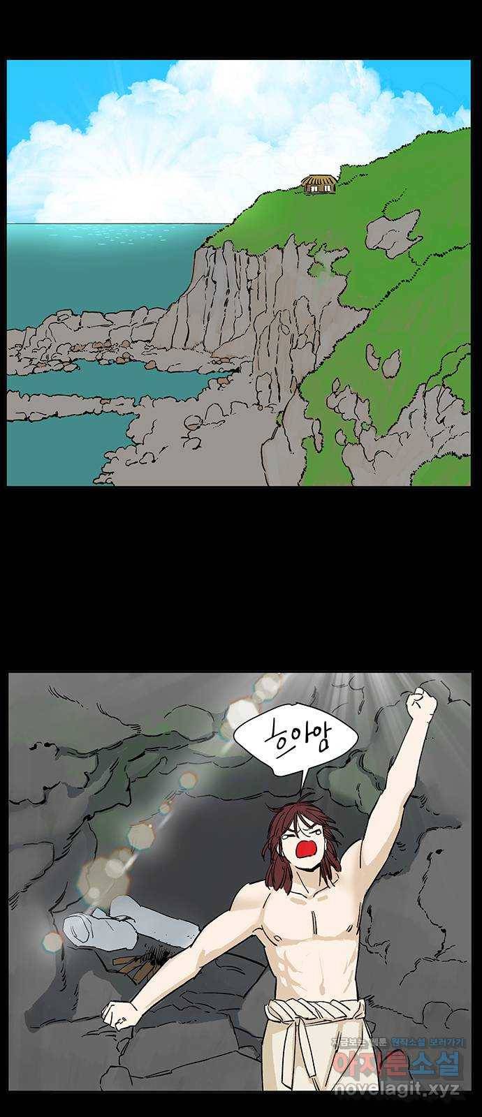 백호랑 시즌2 4화 귀왕(鬼王) 2 10
