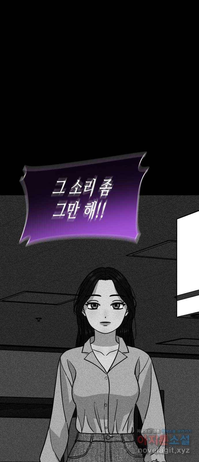 찌질하지만 로맨스는 하고 싶어 16화 - 울지 마 1