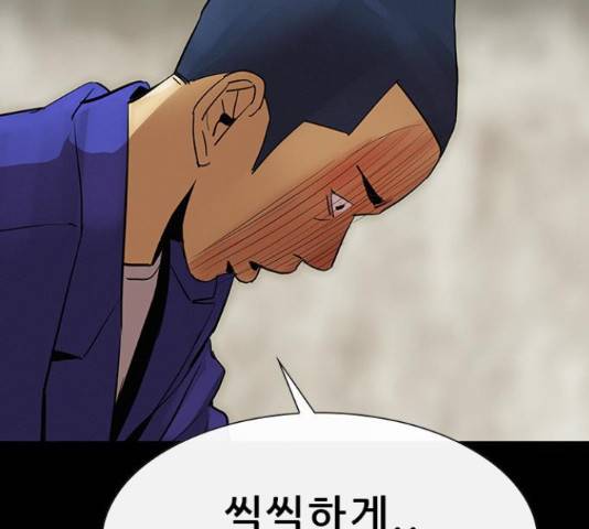 나는 어디에나 있다 55화 30