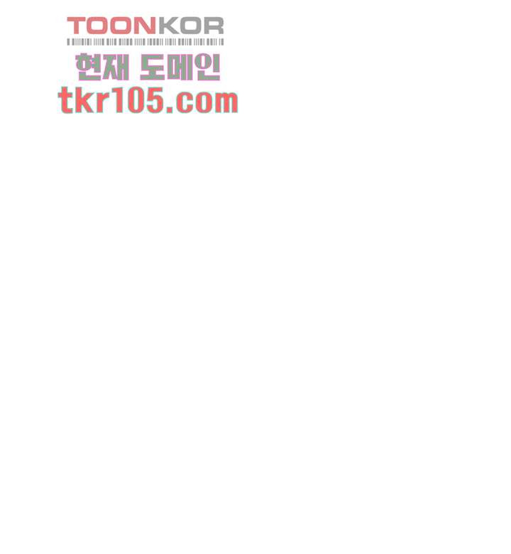 청소부K 시즌2 31화 3