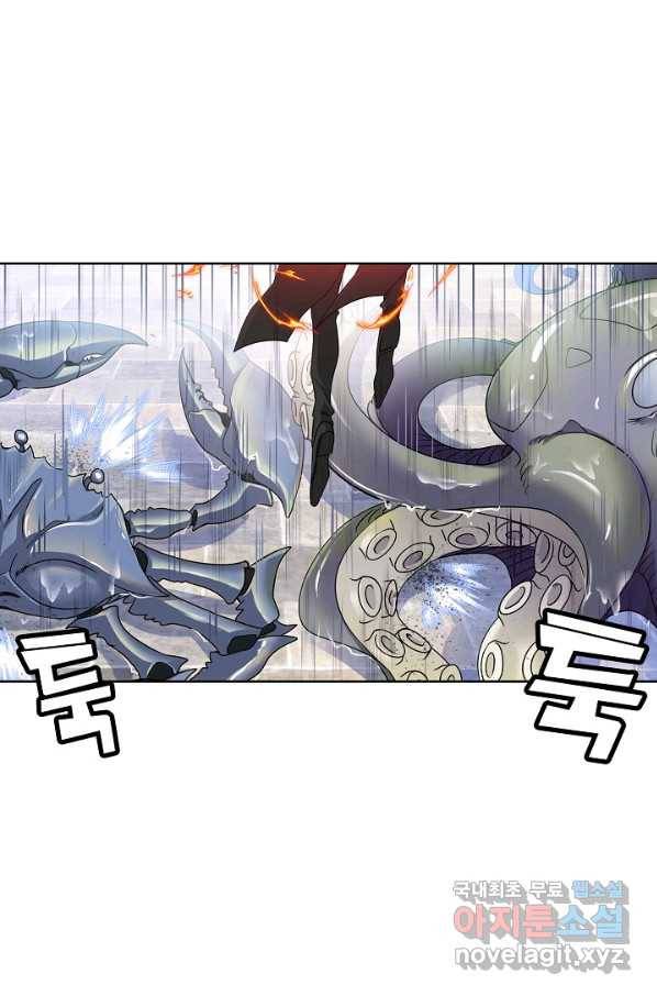 엘피스 전기:SOUL LAND 531화 8