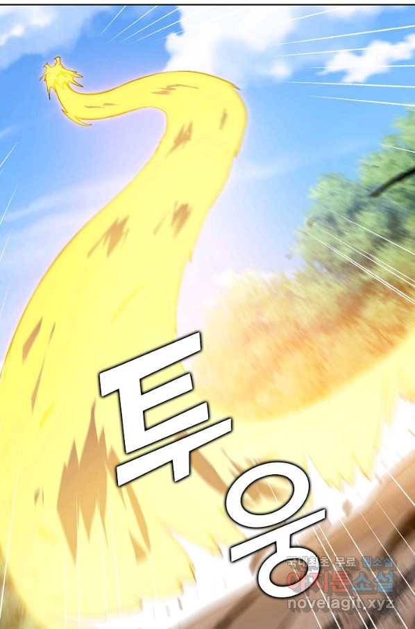 무법신선의 도시강림 69화 37