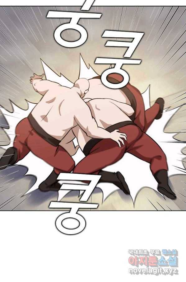 무법신선의 도시강림 69화 81