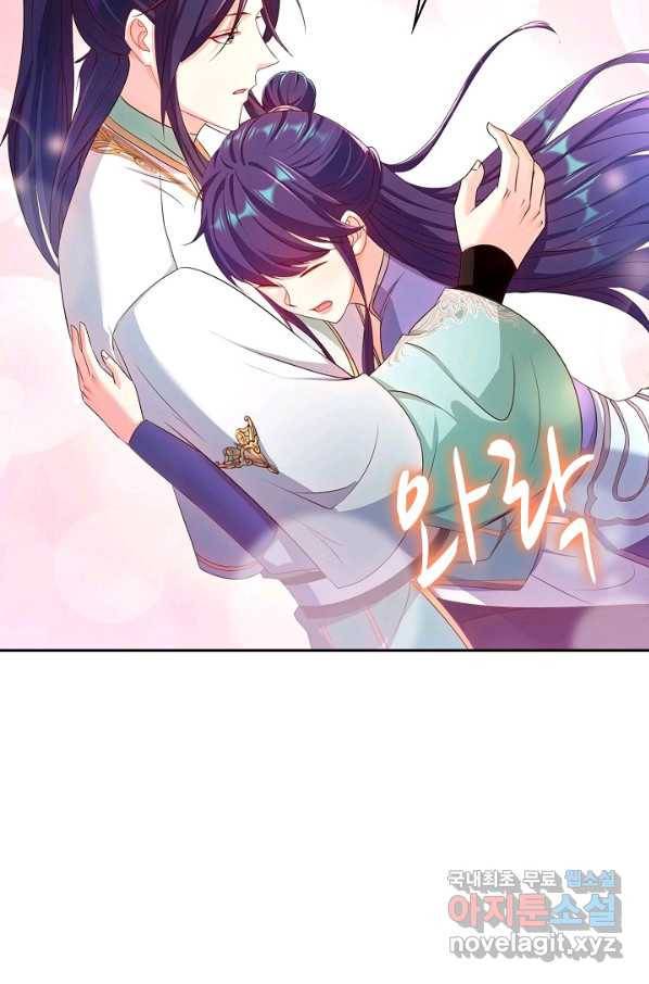 내 소설의 악역이 되다 140화 9