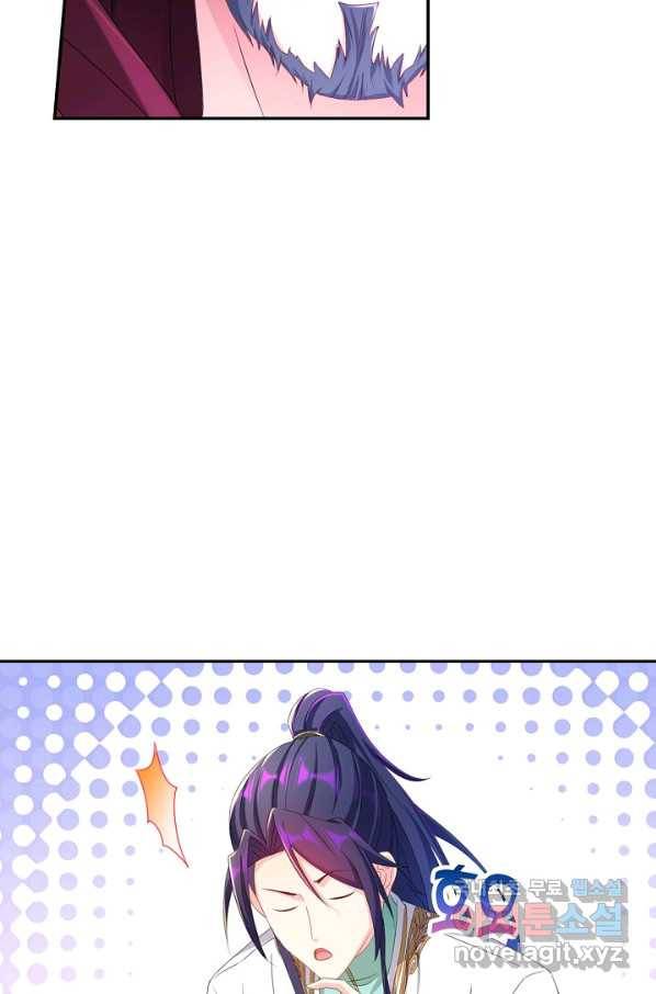 내 소설의 악역이 되다 140화 21