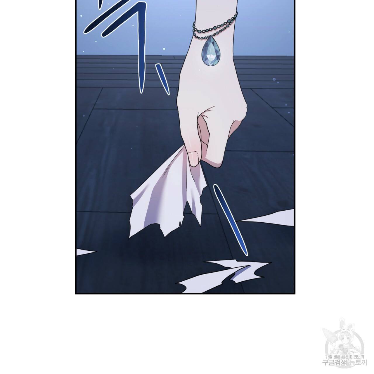 이스닐다 16화 6