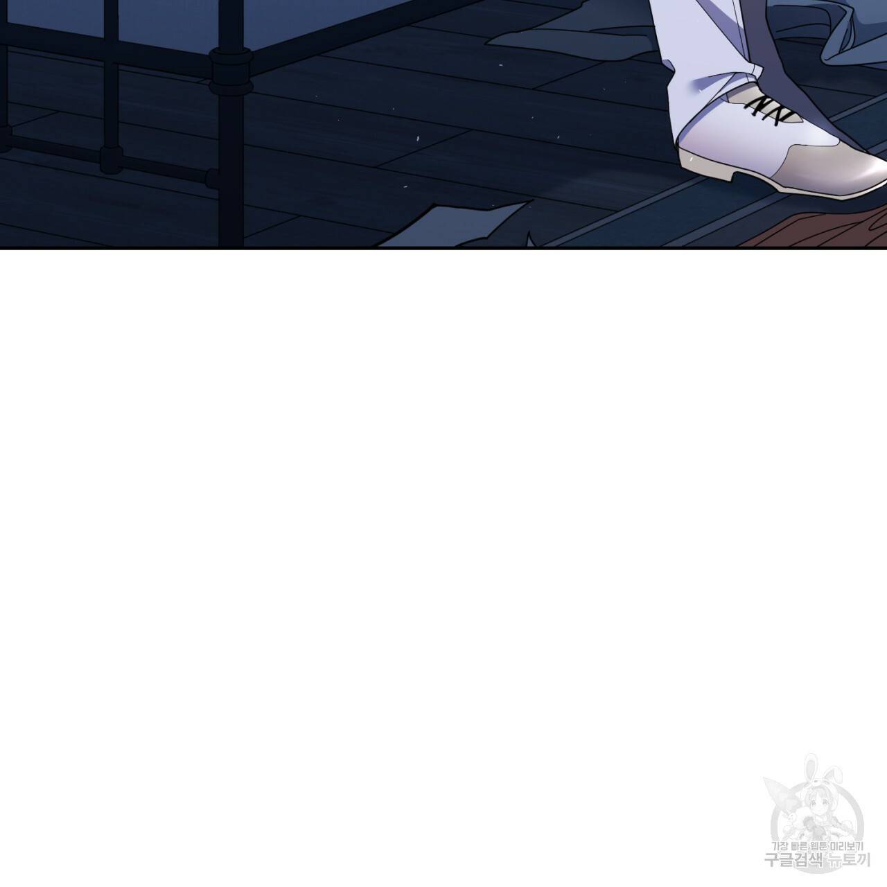 이스닐다 16화 19