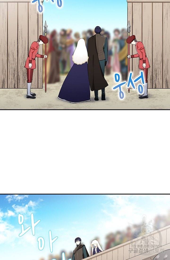 눌리타스 : 절반의 백작 영애 59화 그들의 맞잡은 손 7