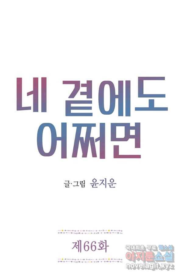 GS미카미 극락대작전!! 리포트 45 저가 뭔가가 다가오고 있어!! 3 1