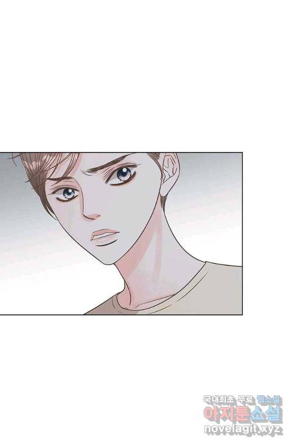 GS미카미 극락대작전!! 리포트 45 저가 뭔가가 다가오고 있어!! 3 2
