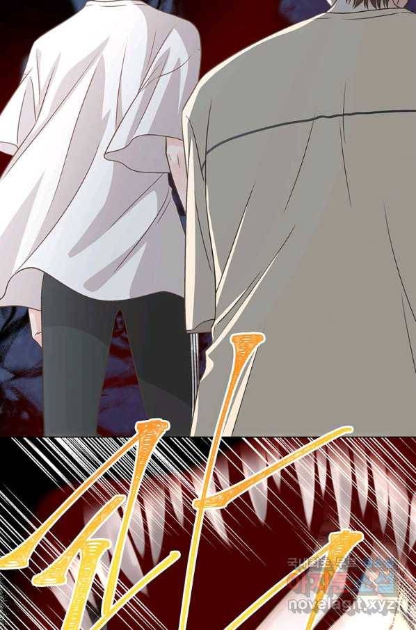GS미카미 극락대작전!! 리포트 45 저가 뭔가가 다가오고 있어!! 3 5