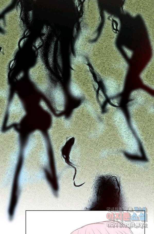 GS미카미 극락대작전!! 리포트 45 저가 뭔가가 다가오고 있어!! 3 13