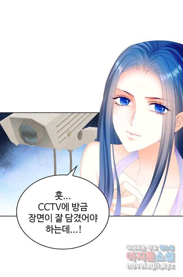 우리 결혼부터 합시다 140화 9