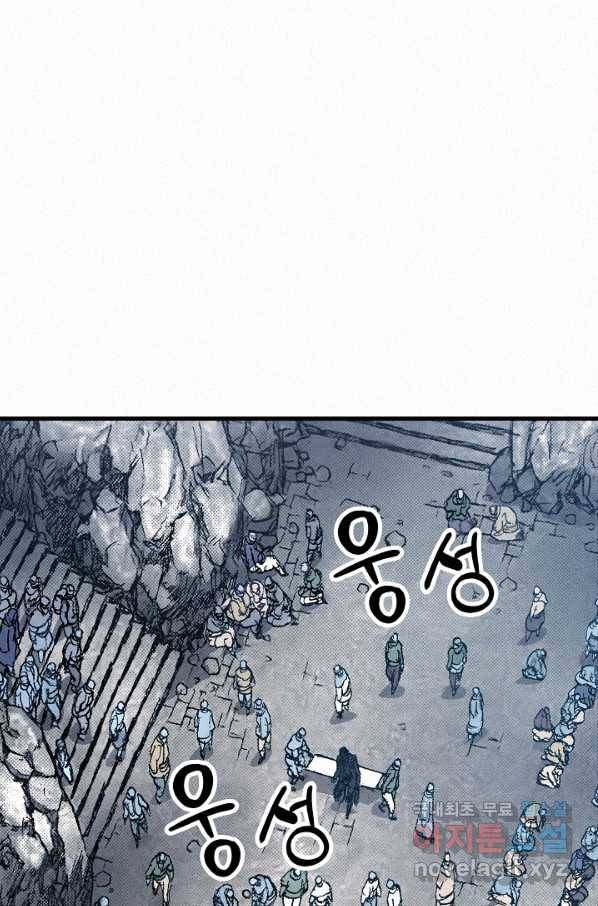 천추 67화 1