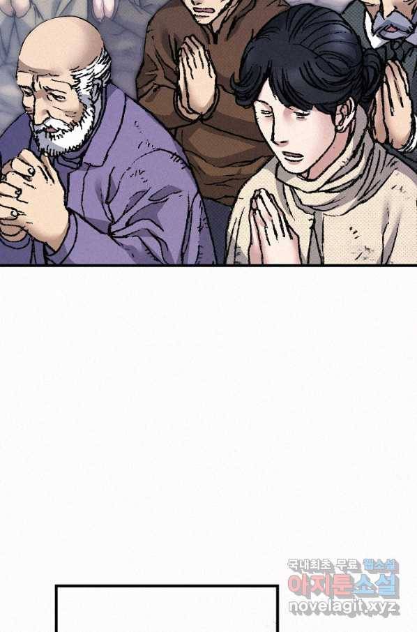 천추 67화 4