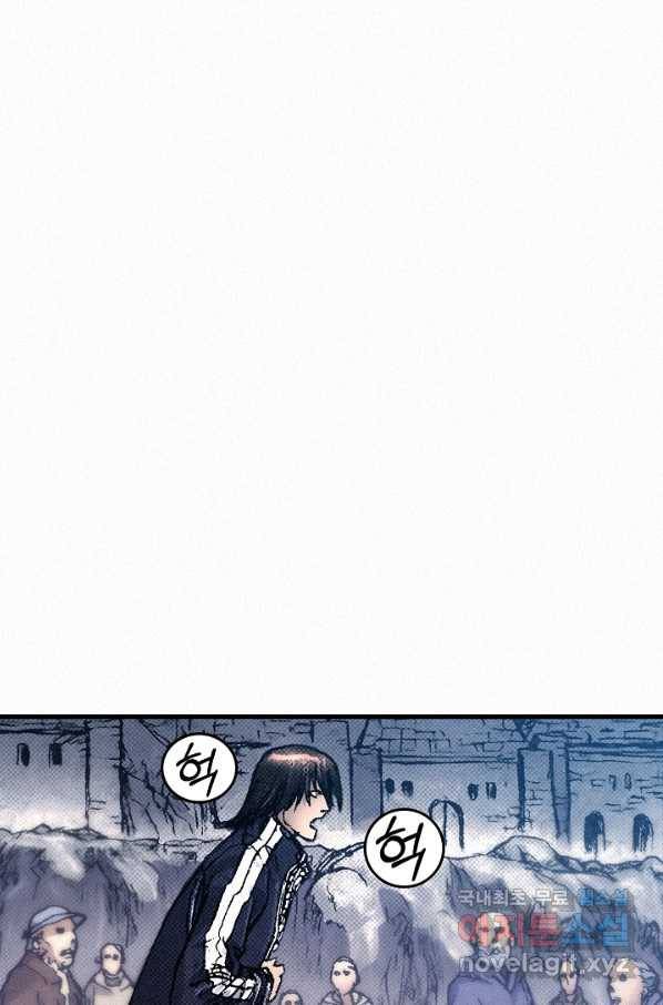 천추 67화 10