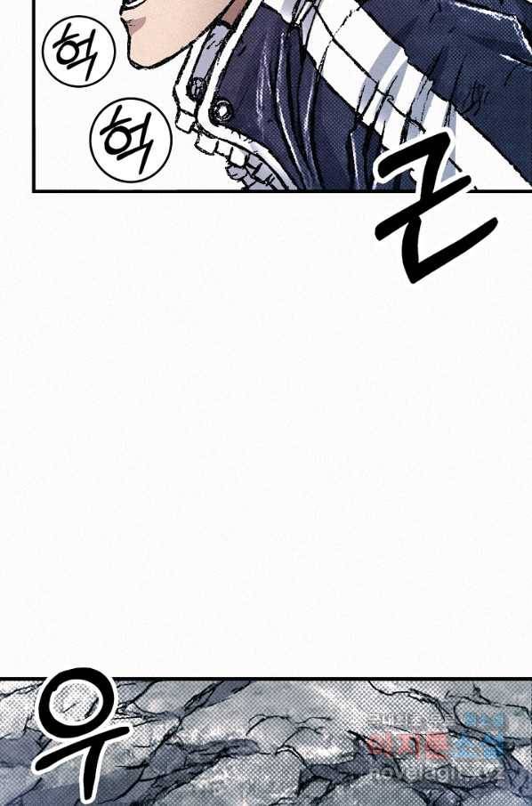 천추 67화 13
