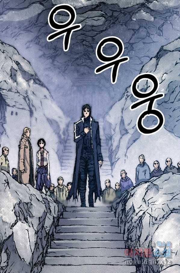 천추 67화 14