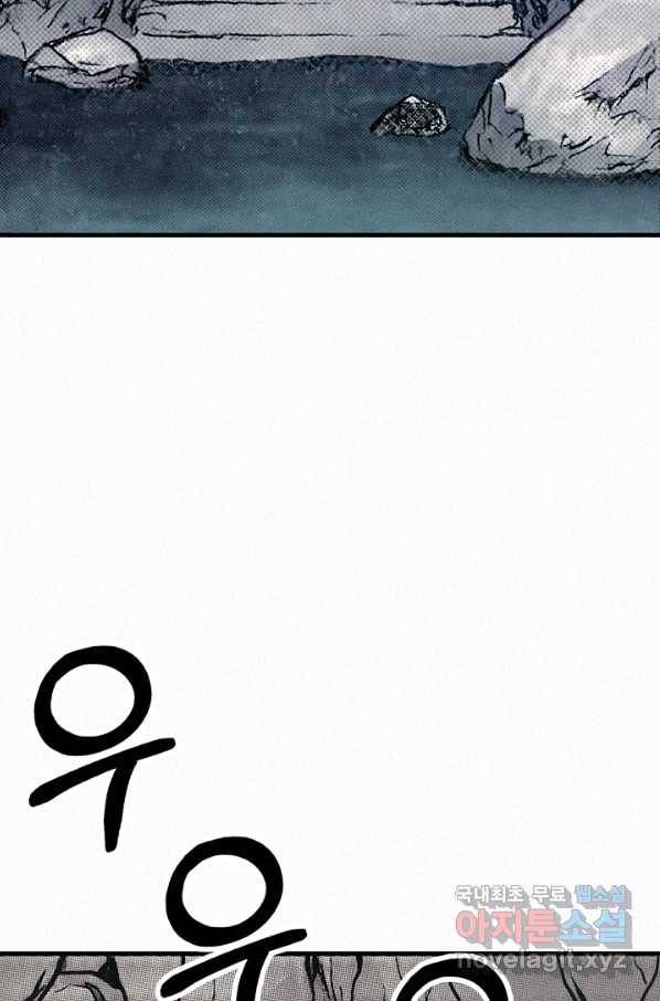 천추 67화 15