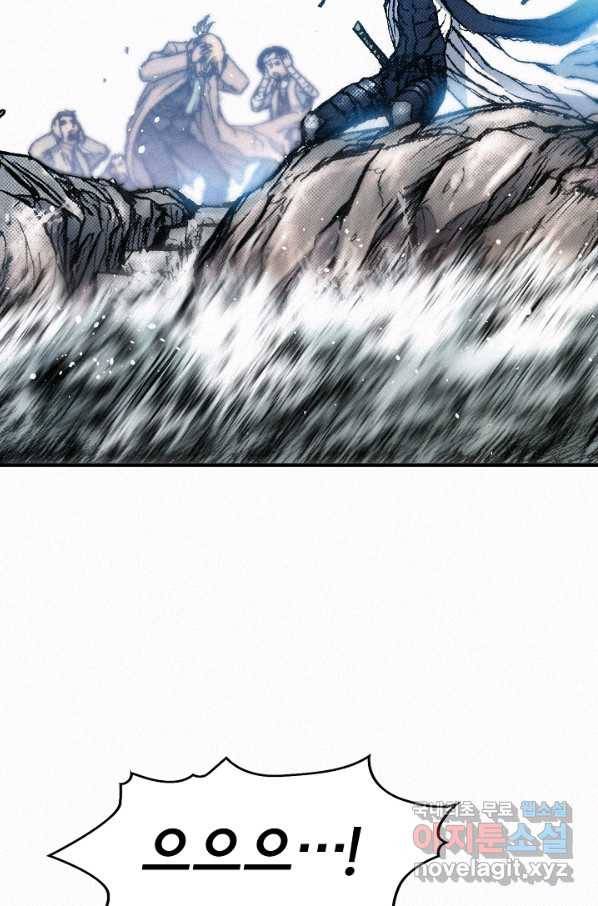 천추 67화 24