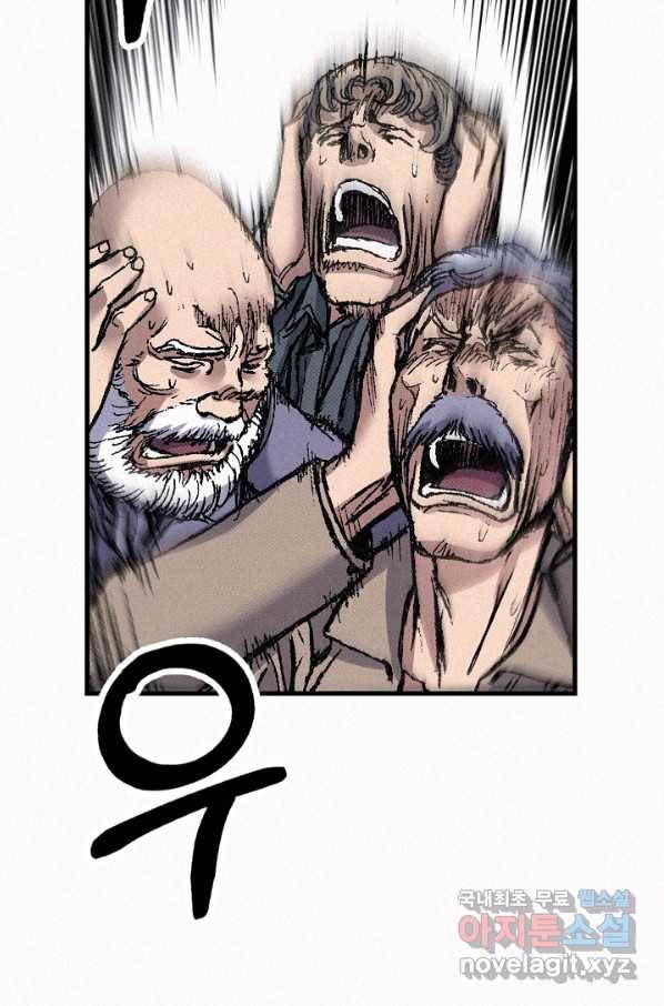 천추 67화 26