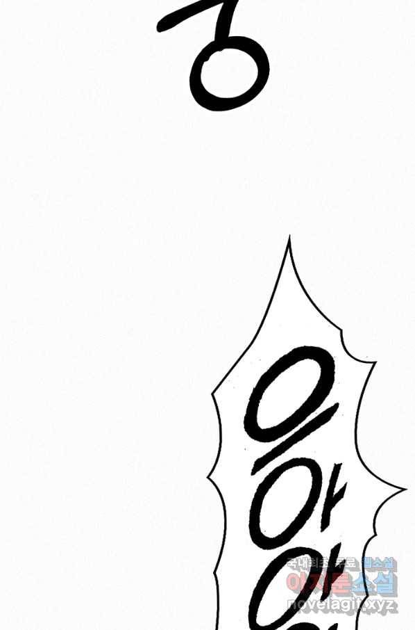 천추 67화 28