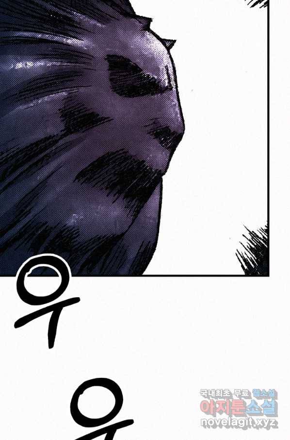 천추 67화 38