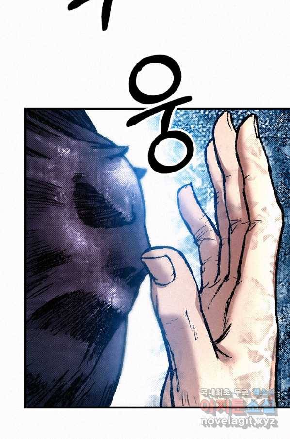 천추 67화 39
