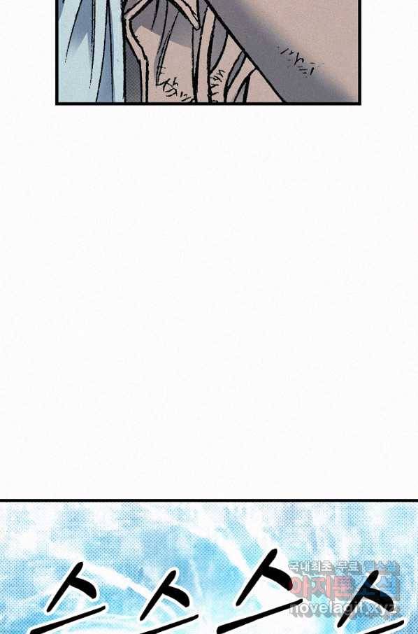 천추 67화 47