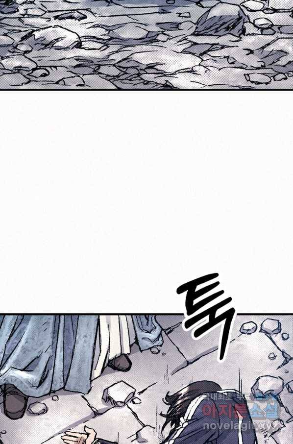천추 67화 49