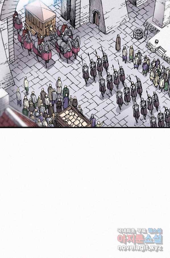 천추 67화 55