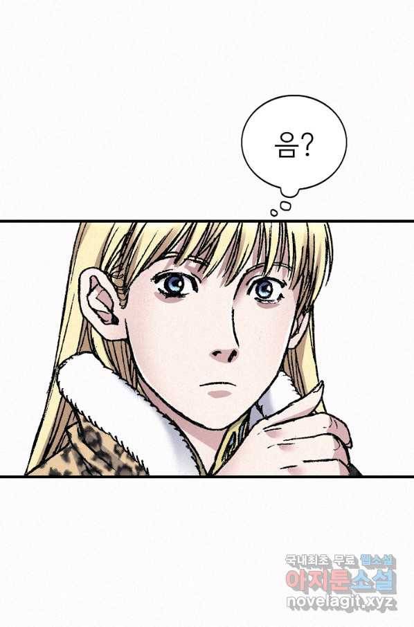 천추 67화 79