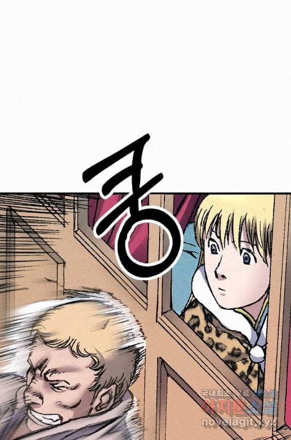천추 67화 81