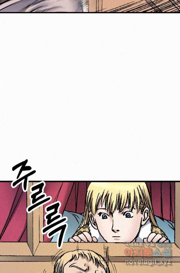 천추 67화 82