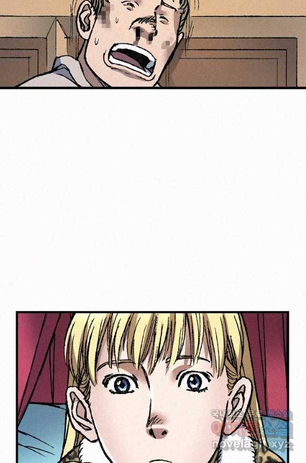 천추 67화 83