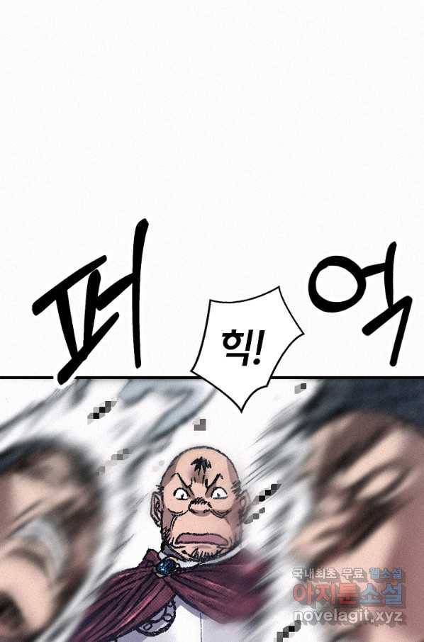 천추 67화 99
